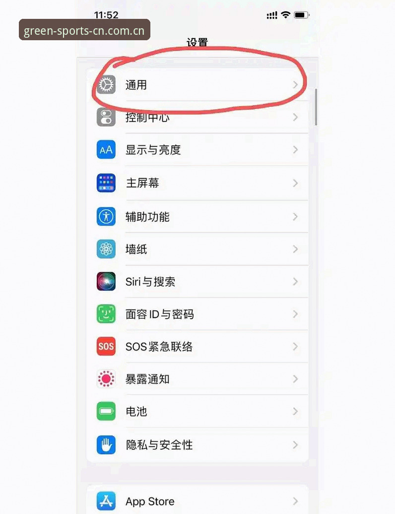 绿茵体育手机版安装失败 绿茵体育手机版安装失败?5个实战排查法解决卡顿闪退问题