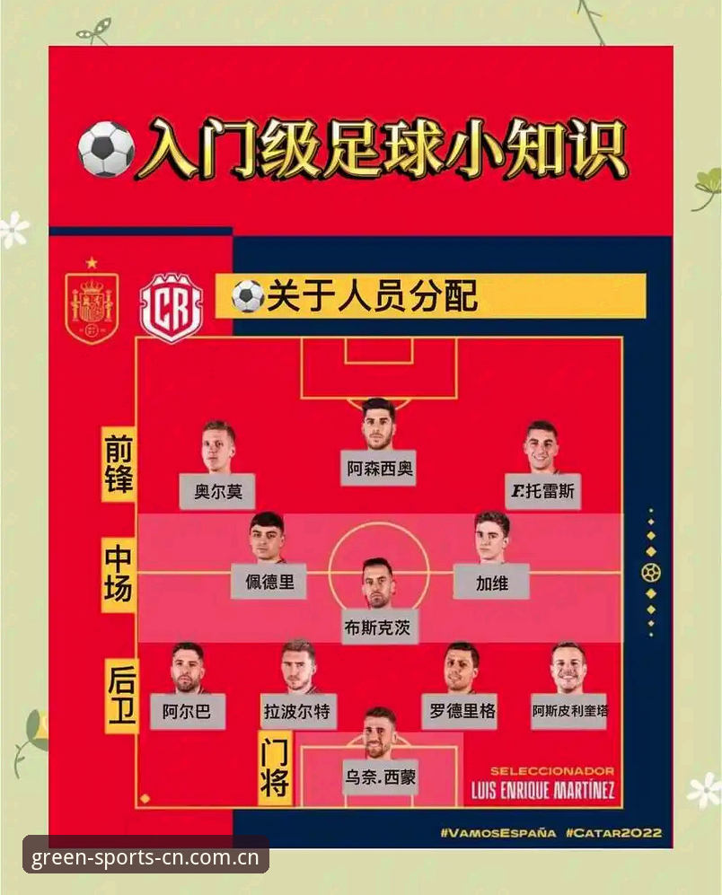 绿茵体育观赛指南：地缘政治如何影响世界杯观赛体验