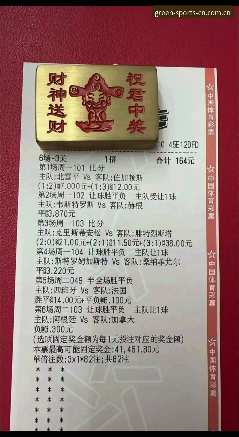 为什么绿茵体育苹果下载成为赛事数据同步的新选择？