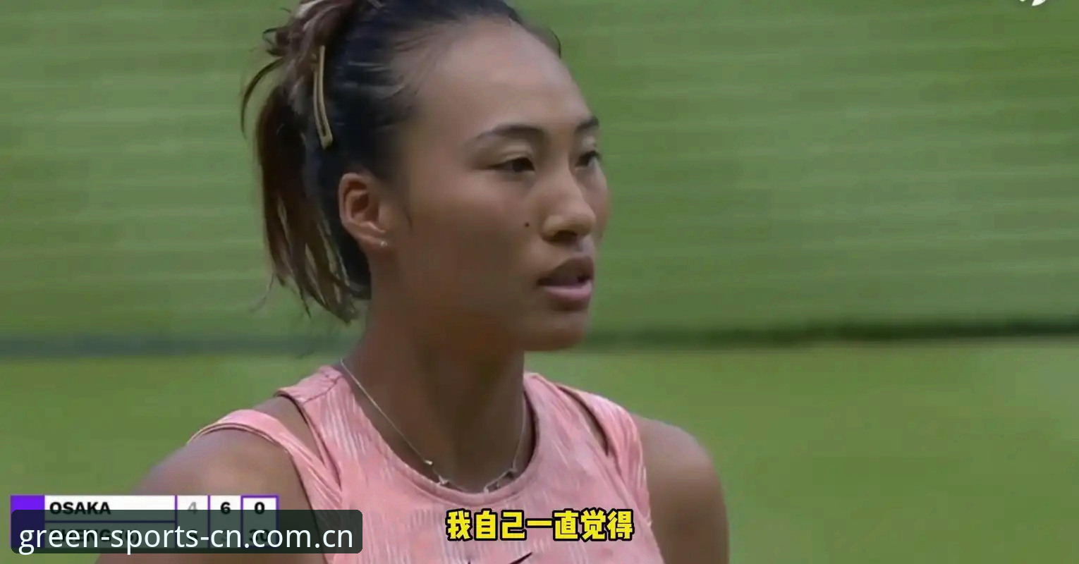 法网女单抽签出炉，绿茵体育用户观赛指南：郑钦文非种子出战，王欣瑜张帅迎挑战