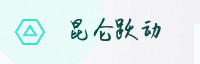 合作伙伴